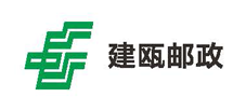 建瓯邮政